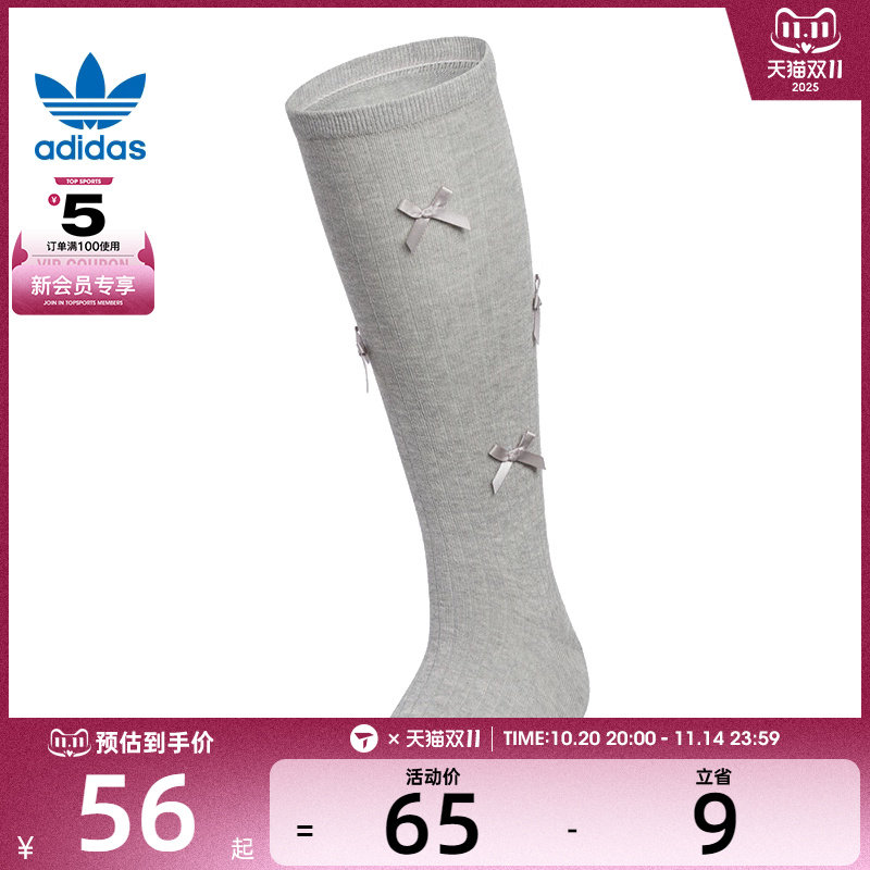adidas阿迪达斯三叶草BOWTIE KNEE 1PP休闲袜子KF3473