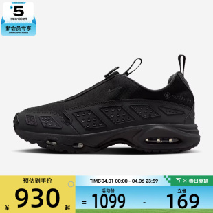 GTX运动训练跑步鞋 NIKE耐克女子AIR MAX SNDR 001 FZ4238