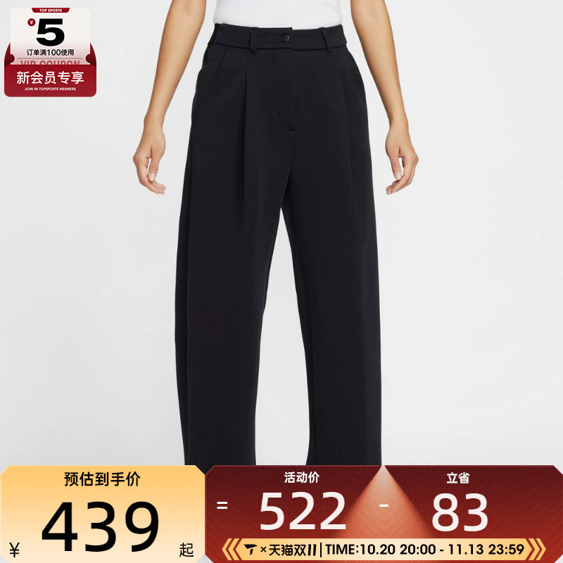 NIKE耐克女子运动休闲宽松梭织直筒长裤IF0322-010