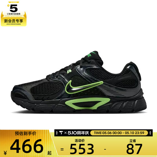 NIKE耐克男子NIKE V5 RNR运动休闲鞋HJ5228-005