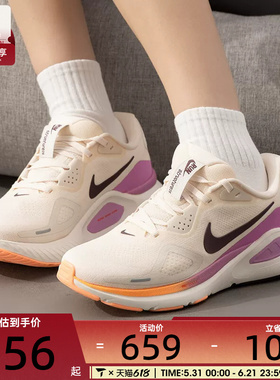 NIKE耐克女子STRUCTURE 26缓震训练健身跑步鞋HJ1101-113