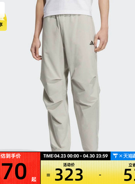 adidas阿迪达斯男子FI MH PARA PANT运动休闲长裤KC3093
