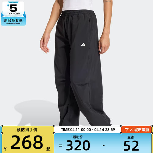 adidas阿迪达斯女子WE WOVEN PANT运动休闲长裤KS8563