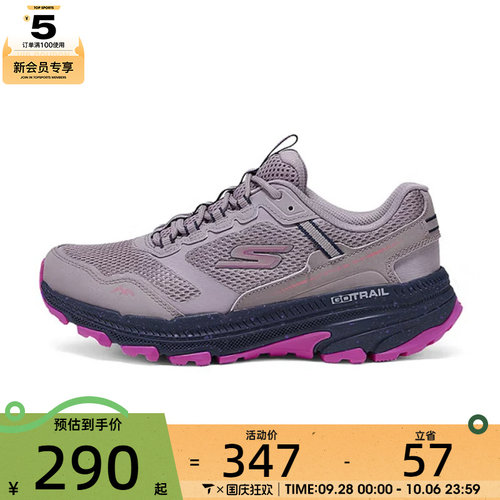 SKECHERS斯凯奇女子TRAIL ALTITUDE运动休闲鞋129525C-MVE