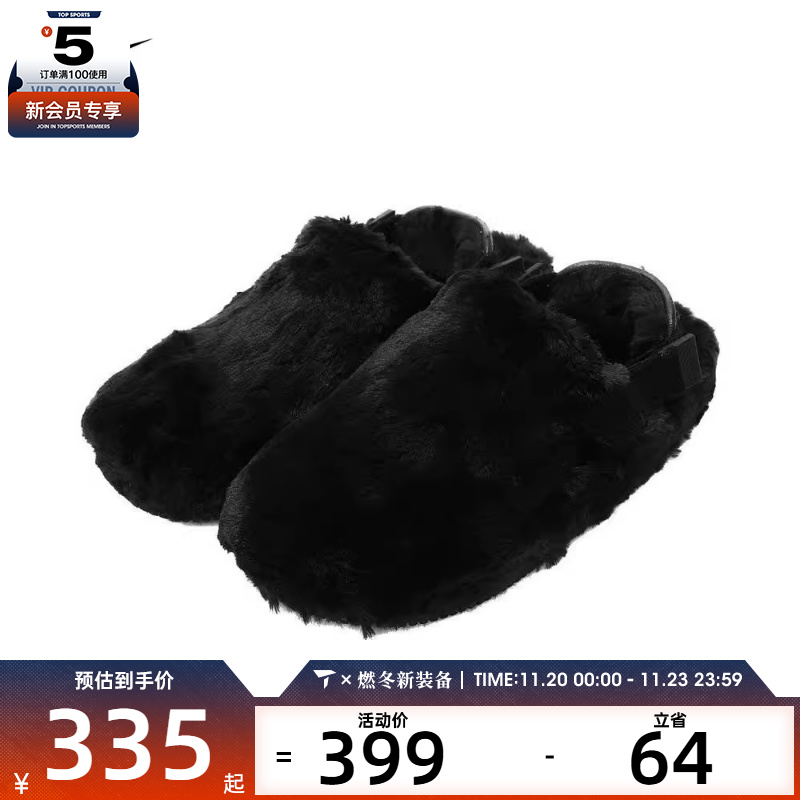 NIKE耐克女子W NIKE CALM MULE SE运动凉鞋FZ3118-001