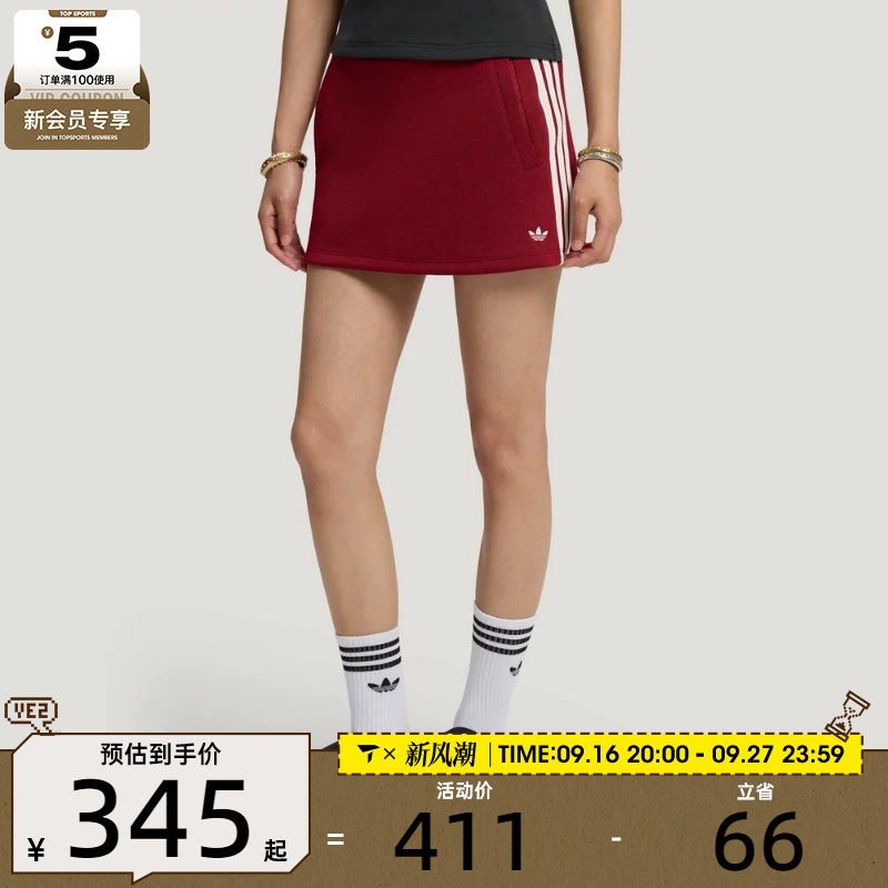 adidas阿迪达斯三叶草女子运动休闲半身裙LF4635