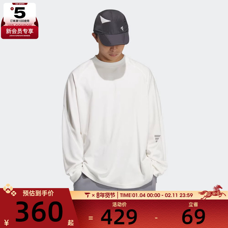 adidas阿迪达斯男子FOS运动休闲圆领长袖T恤KC0153,运动服/休闲服装,运动T恤,淘宝优惠券,粉丝福利购,淘宝优惠卷