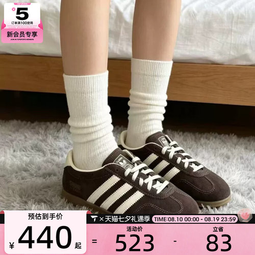 adidas阿迪达斯三叶草男女GAZELLE经典薄底运动板鞋德训鞋IH6932