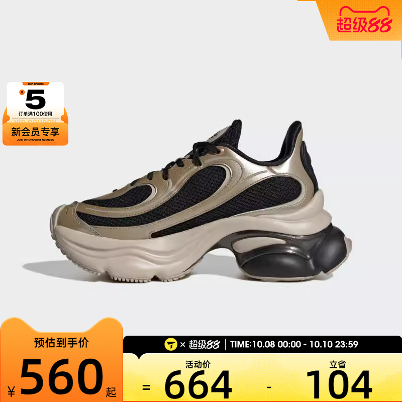 adidas阿迪达斯三叶草男女OZVENUZ W运动休闲鞋KI0583