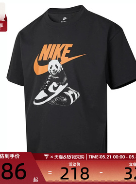 NIKE耐克男子运动休闲短袖T恤HQ9245-060