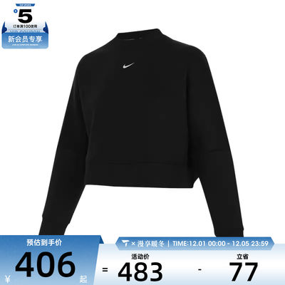 NIKE耐克女子运动休闲套头衫卫衣HJ1187-010