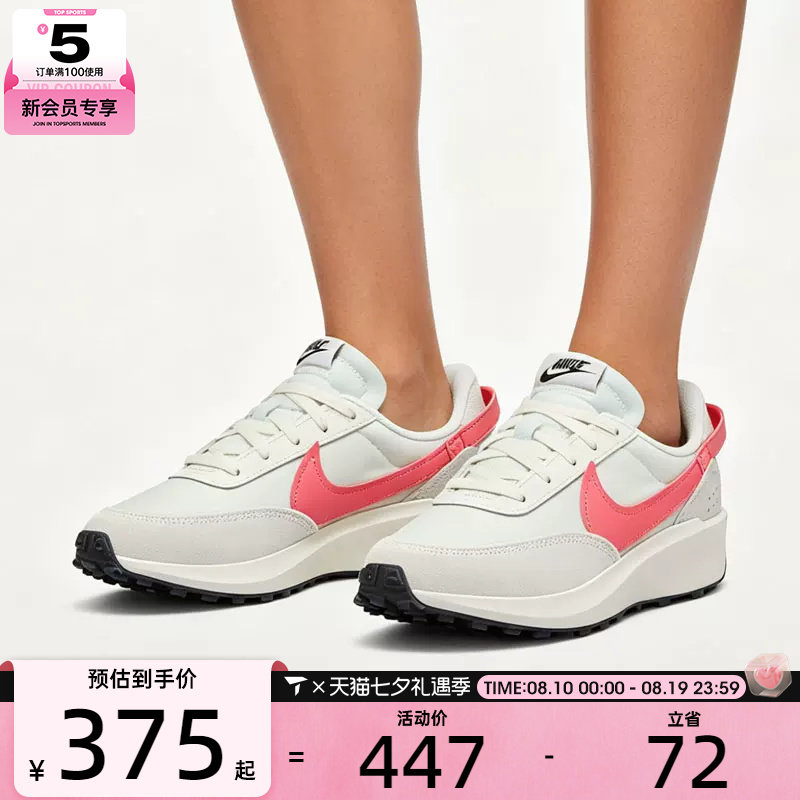 NIKE耐克女子WAFFLE DEBUT复古休闲华夫鞋运动鞋DH9523-108