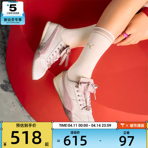 puma彪马女子BELLA粉白色T头薄底鞋运动休闲鞋40666501