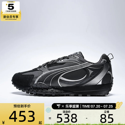 puma彪马男女-Blktop Rider V2 CM-运动休闲鞋40666301