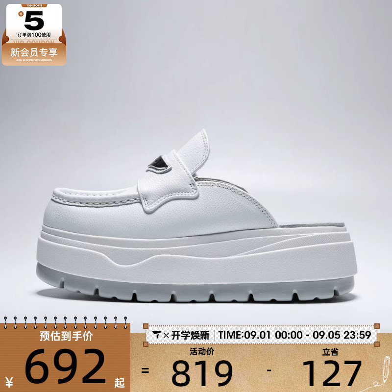 NIKE耐克女子WMNS AIR JORDAN MULE运动休闲拖鞋IW0766-121图片