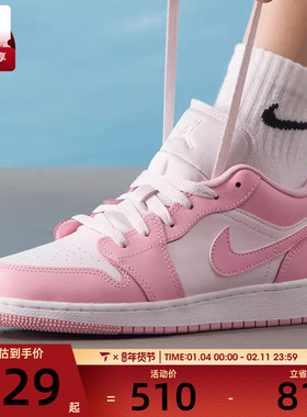 NIKE耐克大童AIR JORDAN 1粉白板鞋运动休闲篮球鞋553560-614