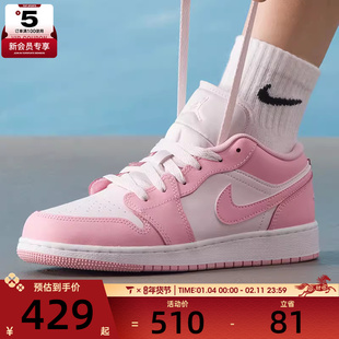 NIKE耐克大童AIR JORDAN 1粉白板鞋运动休闲篮球鞋553560-614