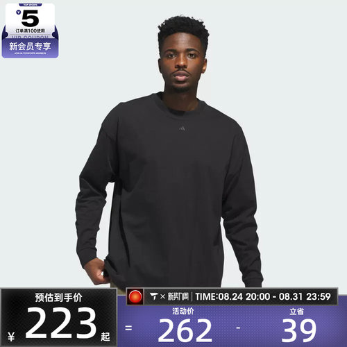 adidas阿迪达斯男女ADI BB LS TEE运动休闲长袖T恤JX5580