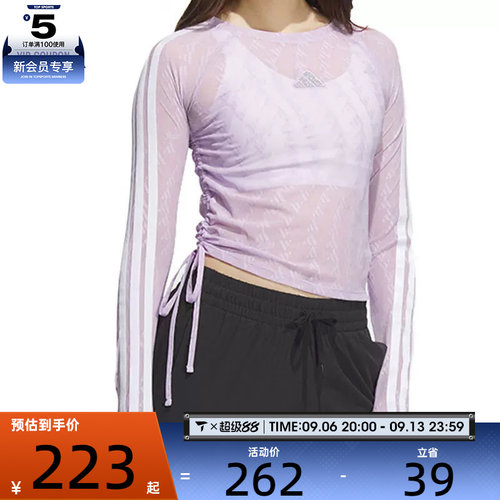 adidas阿迪达斯女子舞动系列运动休闲镂空修身长袖T恤KB7608
