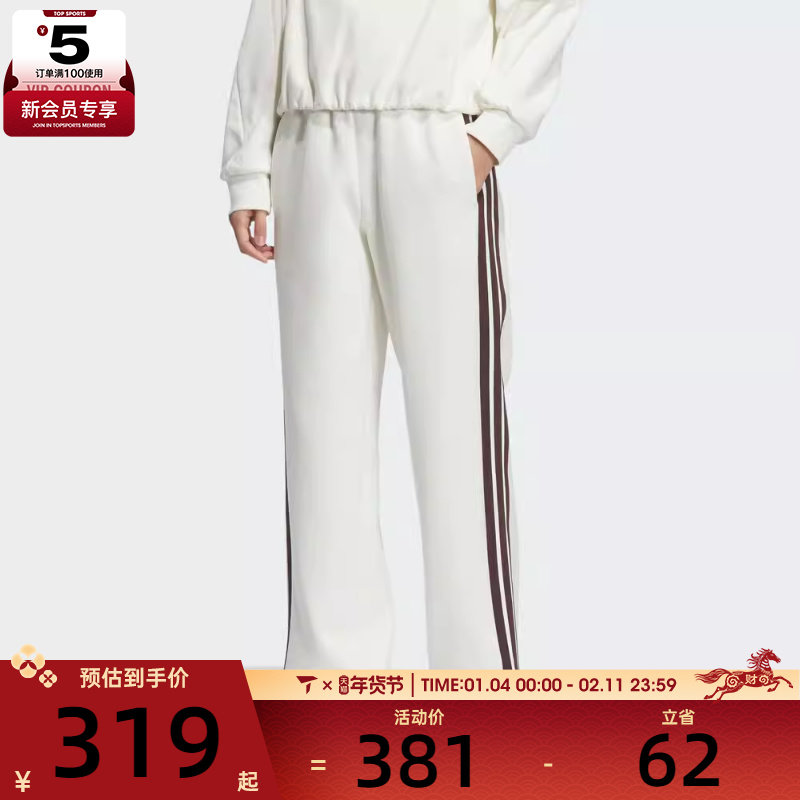 adidas阿迪达斯女子运动训练休闲直筒长裤KC0086