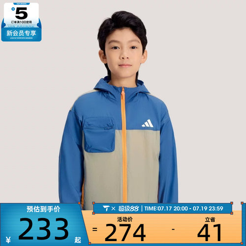 adidas阿迪达斯儿童LK WV JKT HOODY运动健身夹克外套KH0263