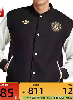 adidas阿迪达斯男子MUFC CNY JKT运动棉服JF0382