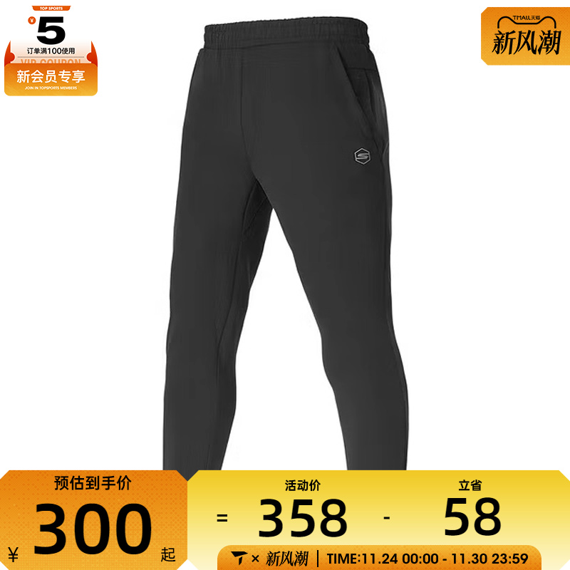 SKECHERS斯凯奇男子运动休闲长裤P125M030-0018