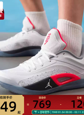 NIKE耐克男子JORDAN ZION 4锡安4代训练健身篮球鞋FD0591-103
