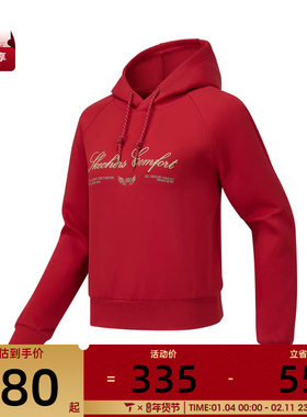 马年系列丨SKECHERS斯凯奇女子运动休闲套头衫卫衣L126W006-03LC