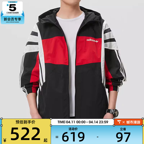 adidas阿迪达斯三叶草男子连帽梭织运动健身夹克外套KW4809