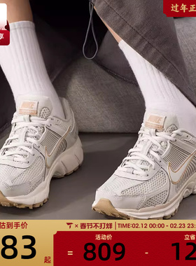 NIKE耐克女子迈柔ZOOM VOMERO 5运动老爹鞋跑步鞋IB8929-003