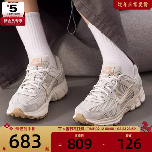 NIKE耐克女子迈柔ZOOM VOMERO 5运动老爹鞋跑步鞋IB8929-003