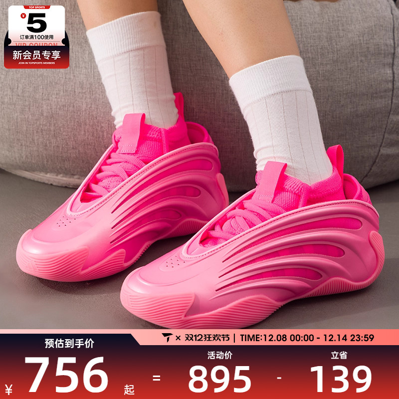 adidas阿迪达斯男女哈登HARDEN VOLUME 9运动实战篮球鞋KJ6128