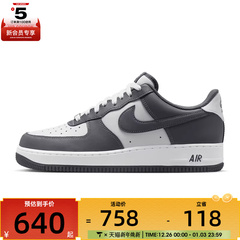 滔搏丨NIKE耐克男女子AF1空军一号低帮运动板鞋FJ4146-004