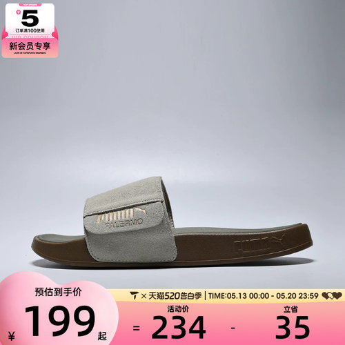 puma彪马男女-Leadcat 2.0 Palermo Foil运动休闲拖鞋39904115