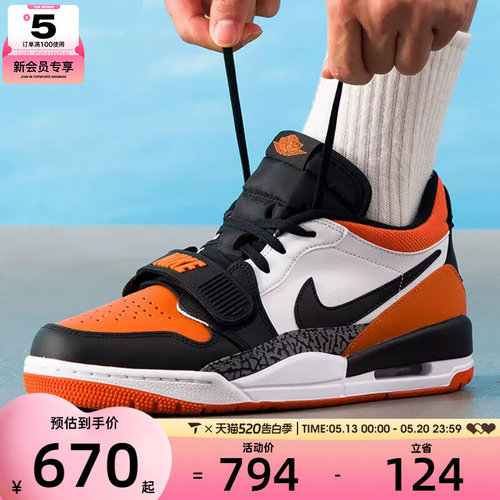 NIKE耐克男子AIR JORDAN LEGACY运动训练复古篮球鞋CD7069-118