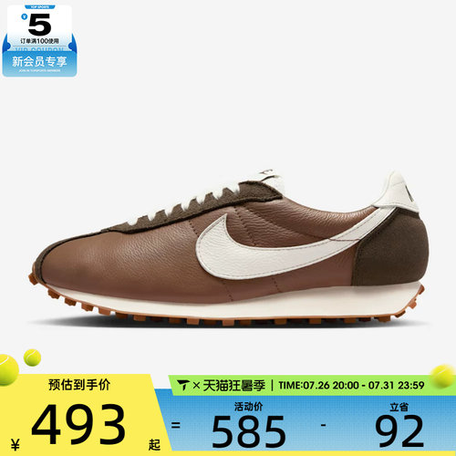 NIKE耐克男子LD-1000 PRM运动鞋休闲鞋IM1651-200