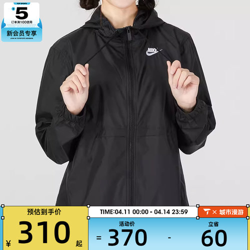 NIKE耐克女子黑色运动休闲宽松连帽夹克外套DM6180-010