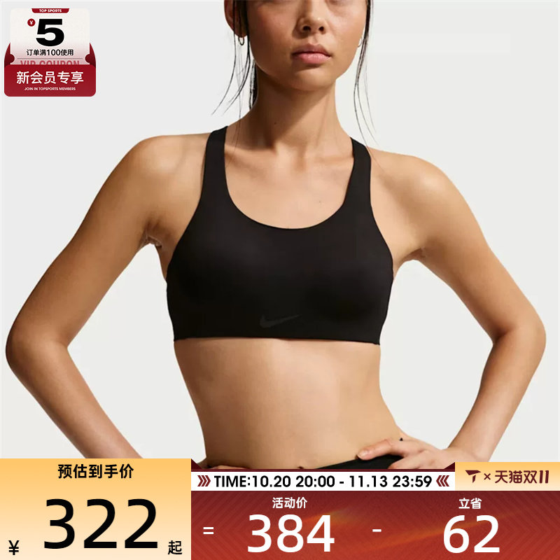 NIKE耐克女子训练健身跑步瑜伽BRA运动背心FQ7388-010