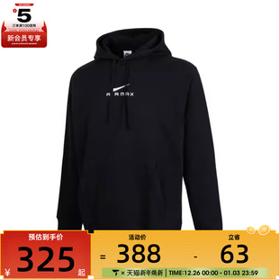 CLUB HDY NIKE耐克男子AS AMD运动卫衣HQ2970 NSW 010