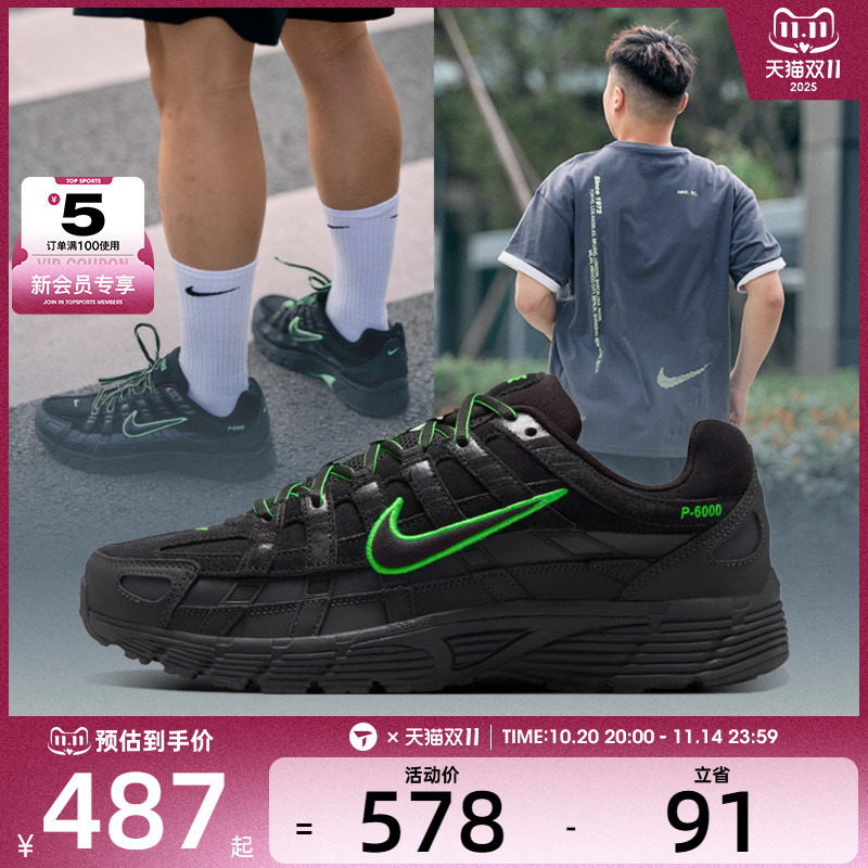 NIKE耐克男子NIKE P-6000 PRM运动休闲鞋IF0668-003