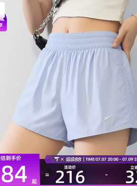 NIKE耐克女子宽松舒适健身跑步透气运动休闲短裤IB9227-412