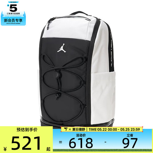 NIKE耐克男女运动休闲双肩包JD2533003AD-001