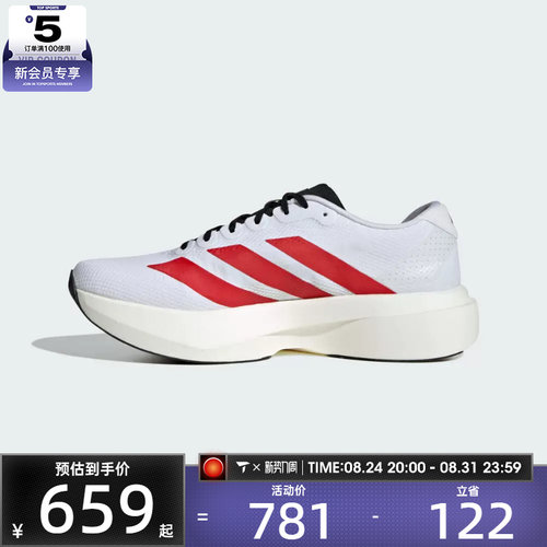 adidas阿迪达斯男子Adizero EVO SL WOVEN运动训练跑步鞋KK3675