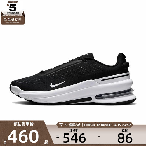 NIKE耐克男子NIKE AIR ZOOM UPTURN SC运动休闲鞋IB2746-004