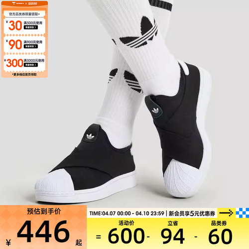 adidas阿迪达斯三叶草男女SUPERSTAR经典百搭运动休闲鞋KH8210