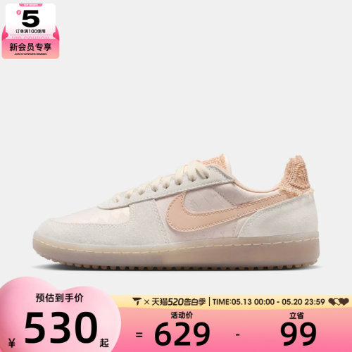 NIKE耐克女子FIELD GENERAL复古薄底休闲运动鞋IH2487-100
