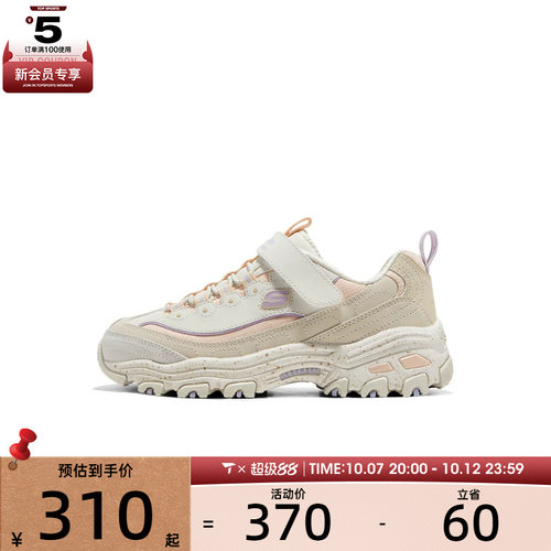 SKECHERS斯凯奇儿童GIRLS运动休闲鞋319075L-NTMT