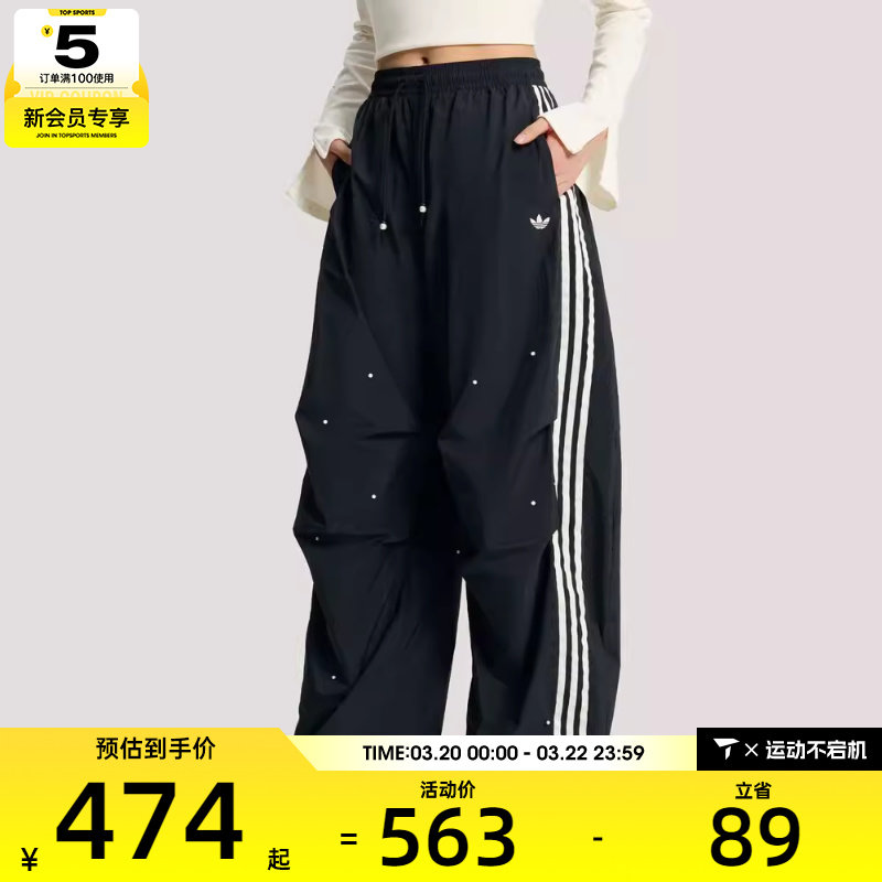 adidas阿迪达斯三叶草女子三条纹宽松阔腿运动裤长裤KS2865