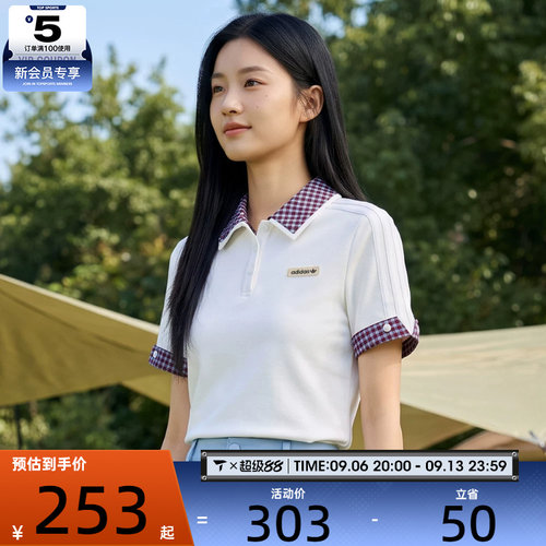 adidas阿迪达斯三叶草女子PLAID POLO SS W运动休闲短袖T恤KU9397